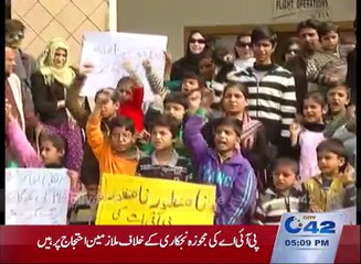 Airport: PIA employees delay protest for tomorrow till 10am