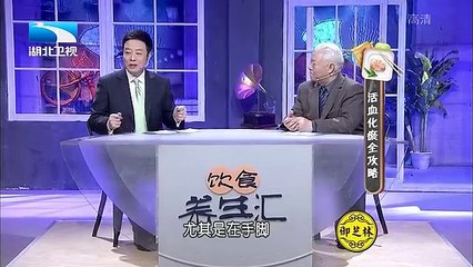 20160207 饮食养生汇