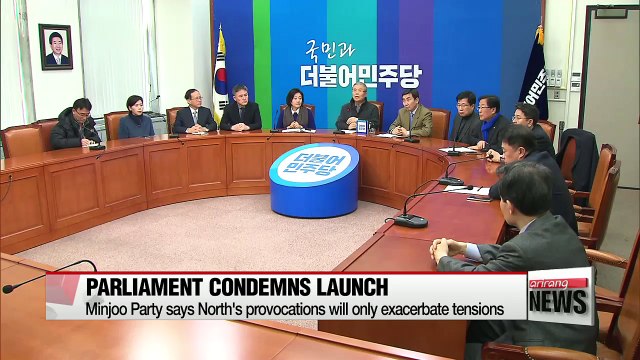 National Assembly condemns N. Korea's rocket launch