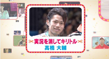 2016-02-07 キリトルＴV・ニコライコーチの誕生日