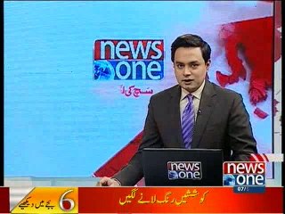 NewsONE Headlines 6PM, 7-February-2016