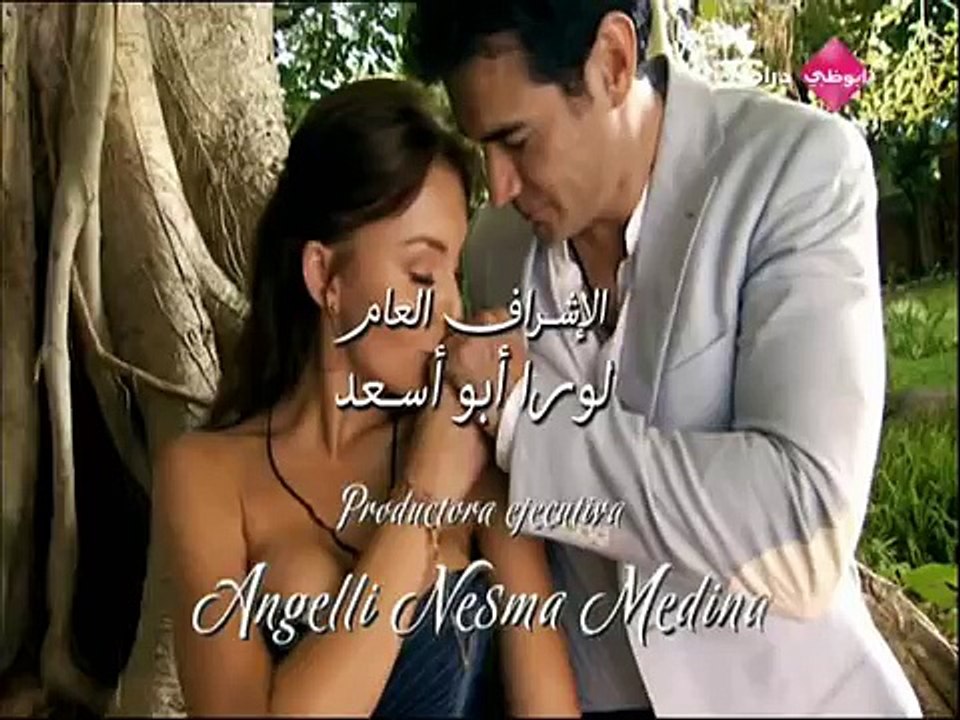 مسلسل هاوية العشق الحلقة 120 | جودة عالية