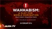 Wahhabism: A Plot for World Domination || Younus AlGohar