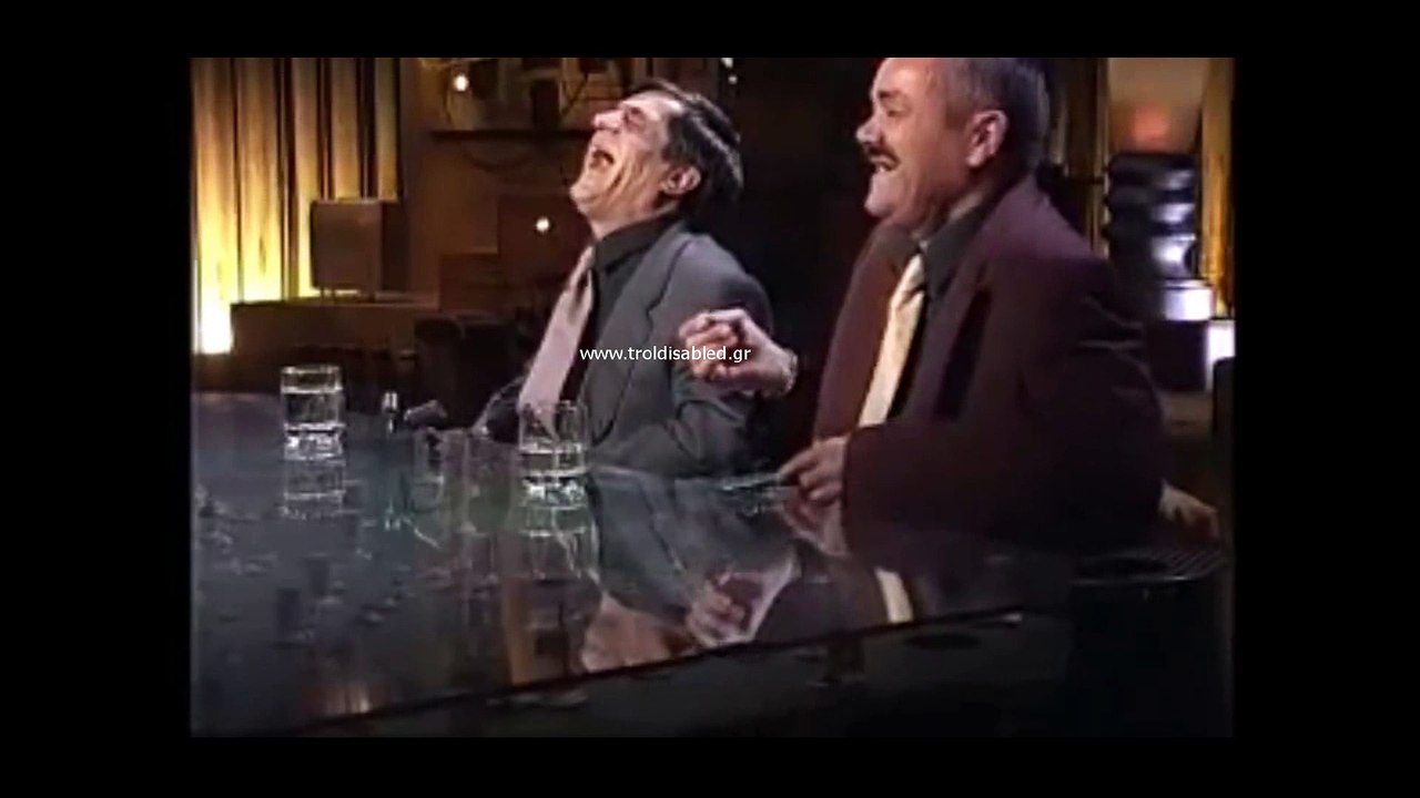 ΜΑΣ - ΣΑΣ ΠΗΡΑΝΕ ΧΑΜΠΑΡΙ