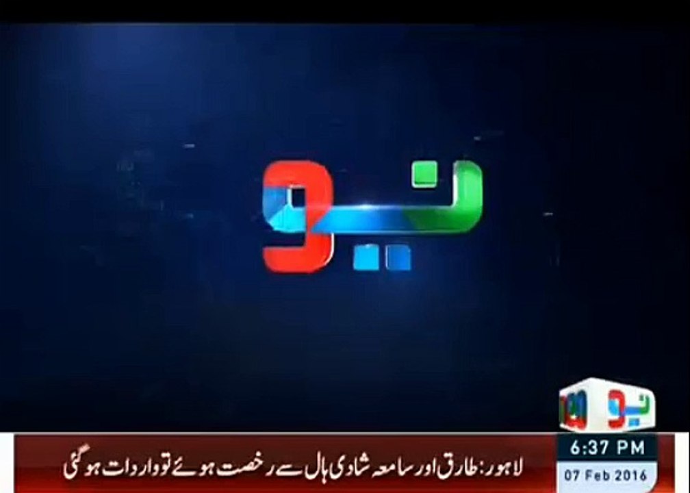 Neo News