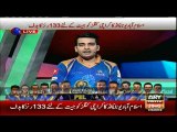Sania Mirza supporting Pakistan Super League