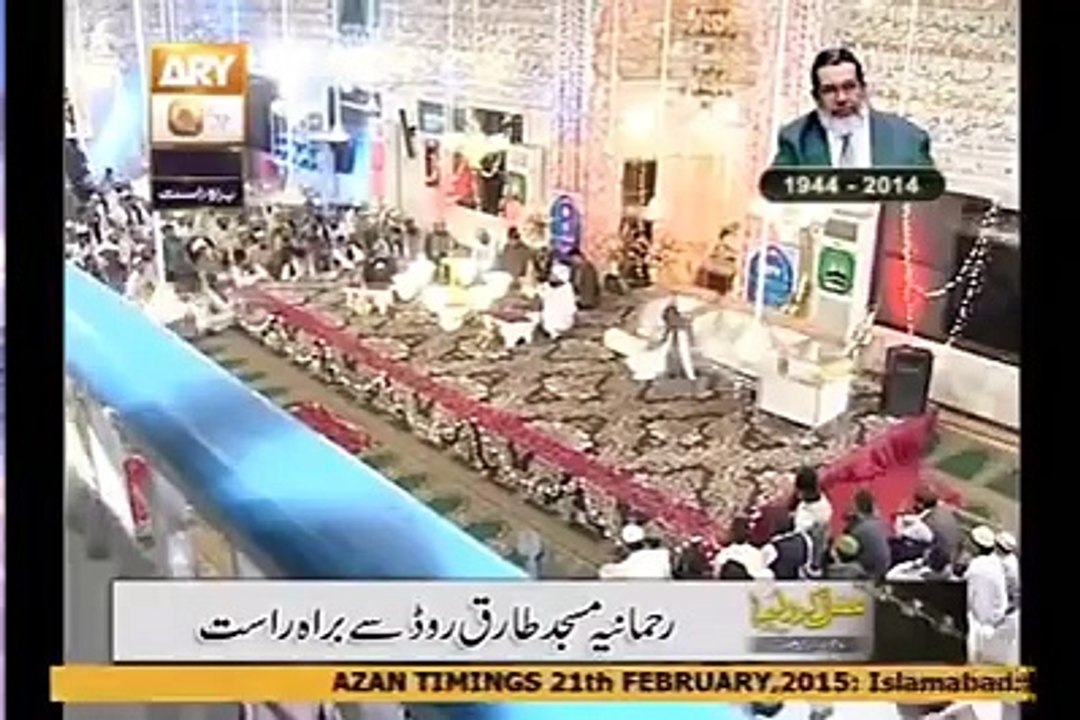 Insan kis tarha khasaray mein hai by Allama Raza Saqib Mustafai