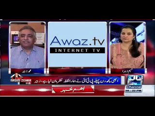 PTI ki baat kyon manein, majority hamari hai- Mohammad Zubair