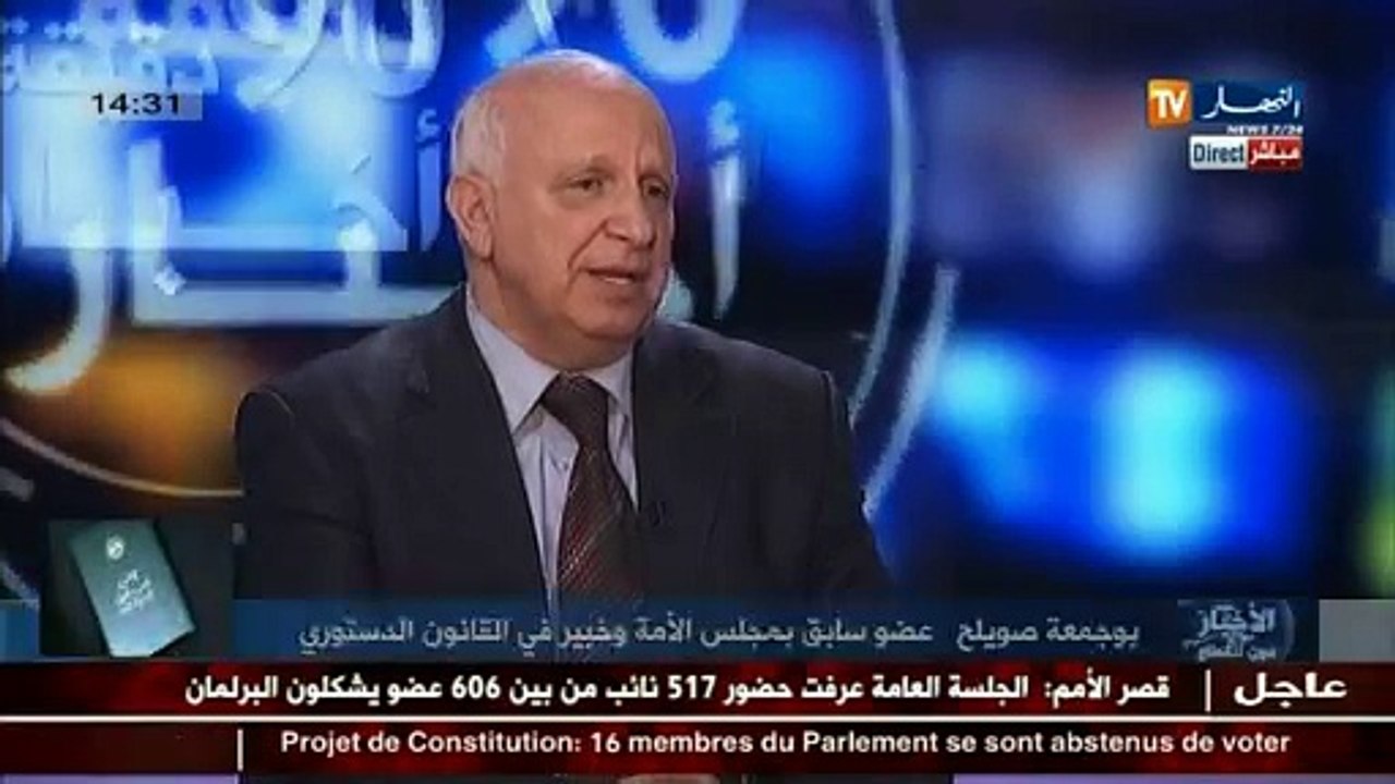 دستور 2016/ بوجمعة صويلح : الجهد الذي بذل الجمي...