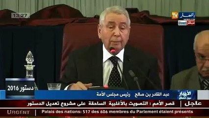 دستور 2016 /  المصوتون بـ "نعم" على الدستور  الجديد   499