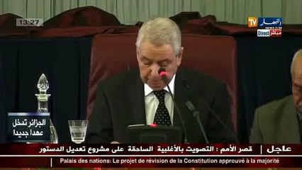 Loi portant révision de la Constitution: 16 parlementaires se sont abstenus de voter