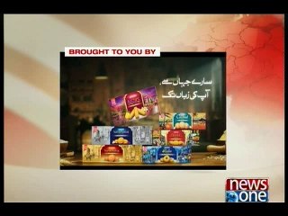 NewsONE Headlines 7PM, 7-February-2016