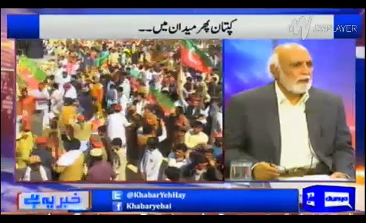 Haroon Rasheed analysis on Imran Khan recent demand to Nawaz Government