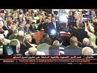 دستور 2016  / عبد المالك سلال: سجلنا اليوم إرادة البرلمانيين لتدعيم بقوة مشروع الرئيس بوتفليقة