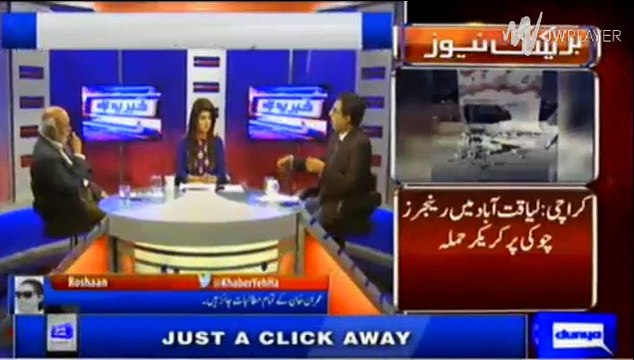 Habib Akram praising PTI and Imran Khan and Haroon Rasheed can't believe it