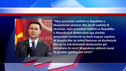 Gruevski: Maqedonia nuk ka pretendime ndaj Greqisë