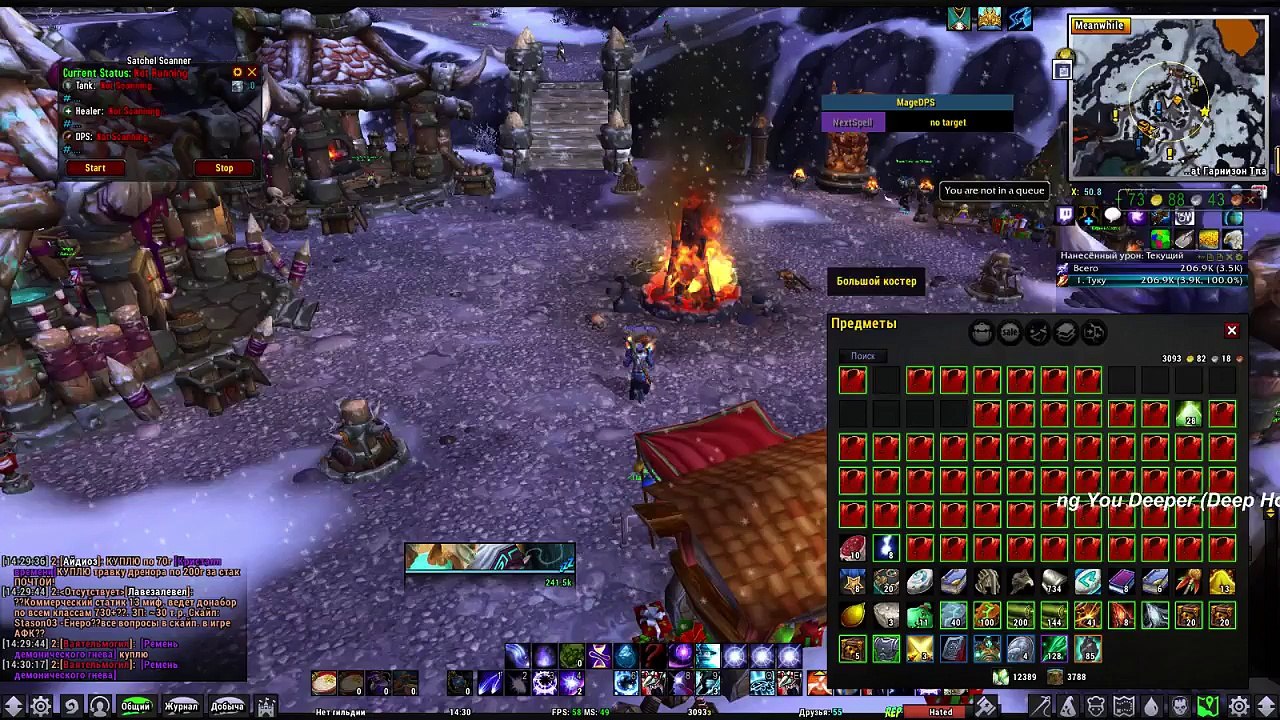 Как получить великий подвиг - Цветастый свитер зимнего покрова+Легкий заработок