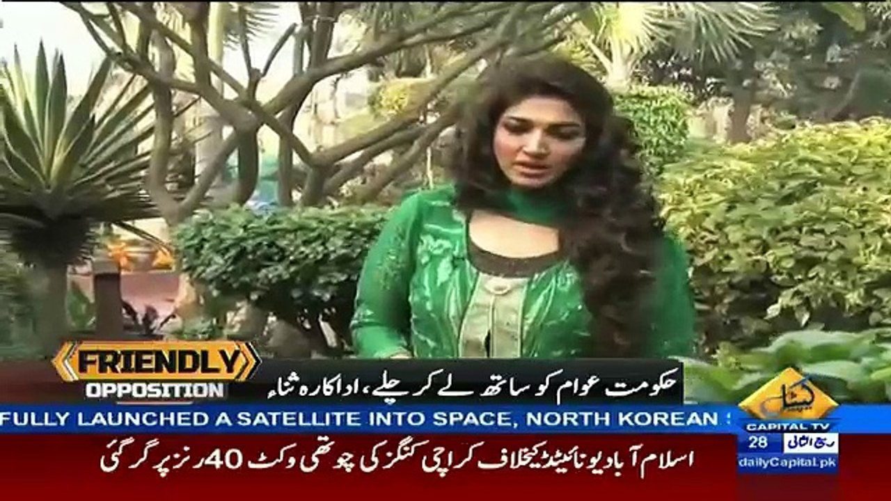 Friendly Opposition On Capital Tv – 7th Febuary 2016 - Part 2 (2)