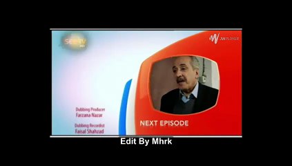 Alif Episode 181 Promo - SEE TV
