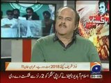 Naya Pakistan Talat Hussain Kay Sath - 7th February 2016