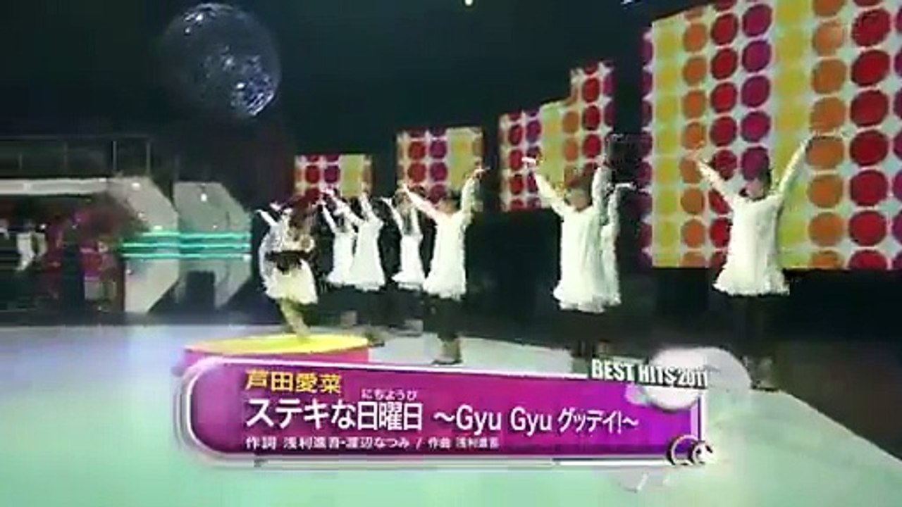 芦田愛菜 ステキな日曜日～Gyu Gyu グッデイ!ー-1