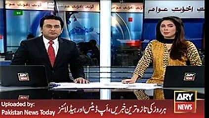 Updates of Bahria Sports City -ARY News Headlines 6 February 2016,