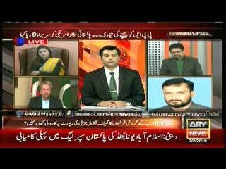 Nawaz Sharif ruling the country like a king, says Shafqat Mahmood