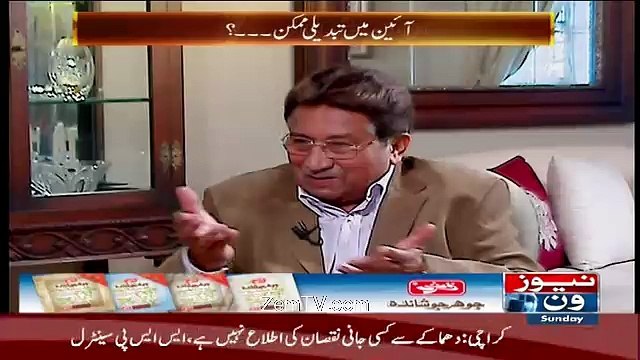 General Musharraf comments about politicians & other famous persons...For Nawaz Sharif & Zardari Especialy Watch His Comment about General Raheel Sharif