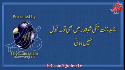 _car Whose forgiveness even at night huty_ Maulana Tariq Jameel the best b