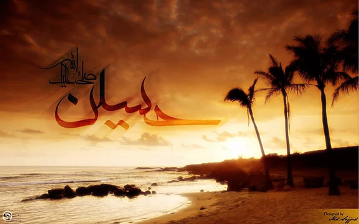 Aey Hussaini Maan Tujhe Salam | Farhan Ali Waris 2016