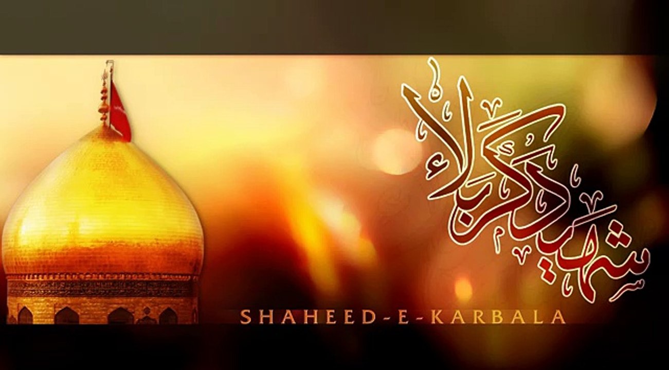 Haiyyalal Aza | Farhan Ali Waris 2016 Nohay