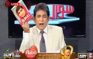 Dr Danish raise very serious questions on Malala and her recent book
