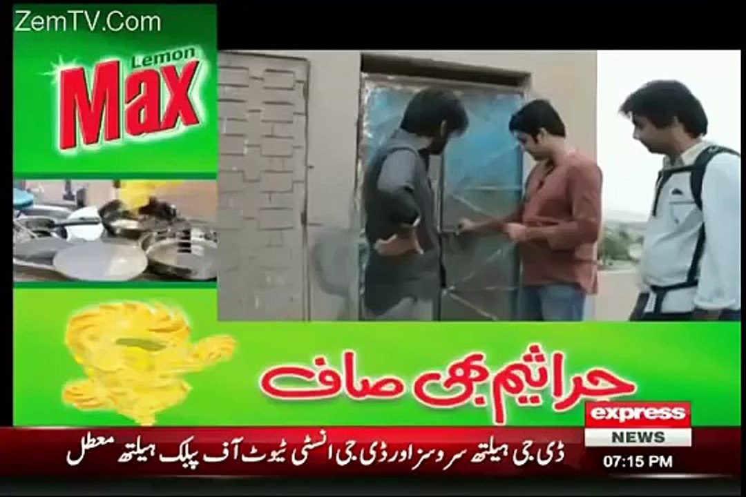 Woh Kiya Hai 12