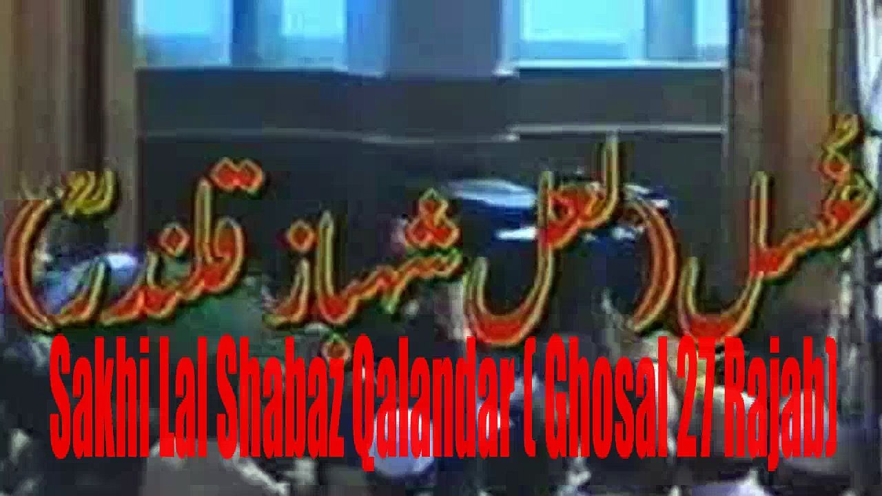 Allah Lal Sain Lajpal Sain  (Qalandari Dhamal)