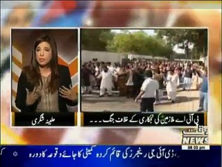 The Other Side - 7th February 2016