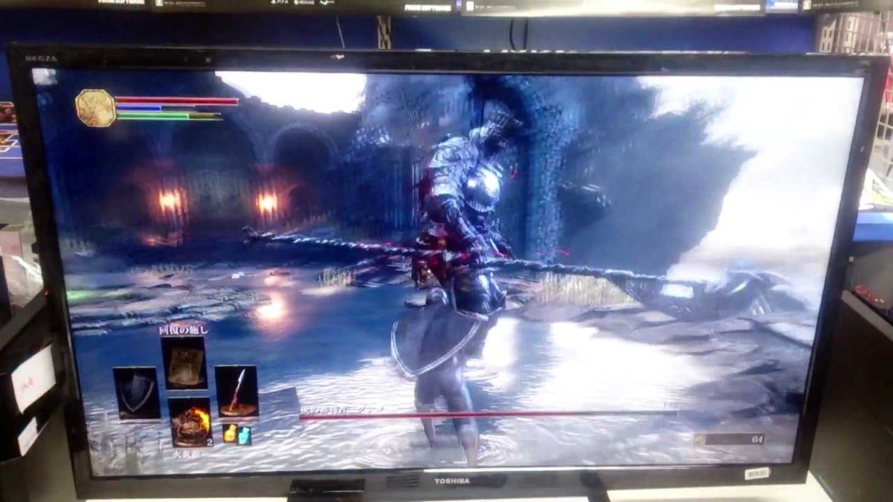 Dark Souls III - Playstation 4 Leaked gameplay