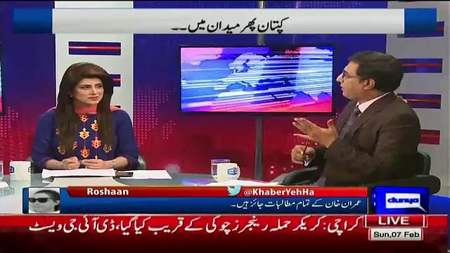 Check How Habib Akram Prasing Imran Khan Governance In KPK