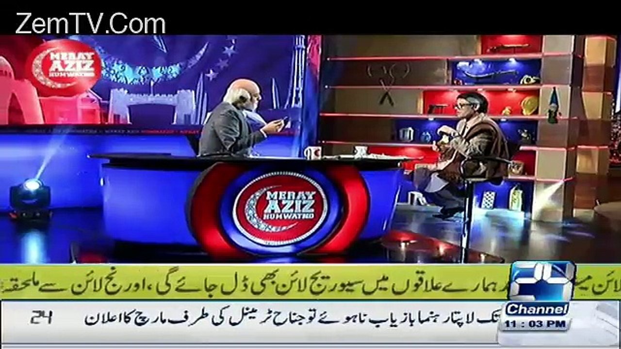 Haroon Rasheed VS Hasan Nisar - Funny video