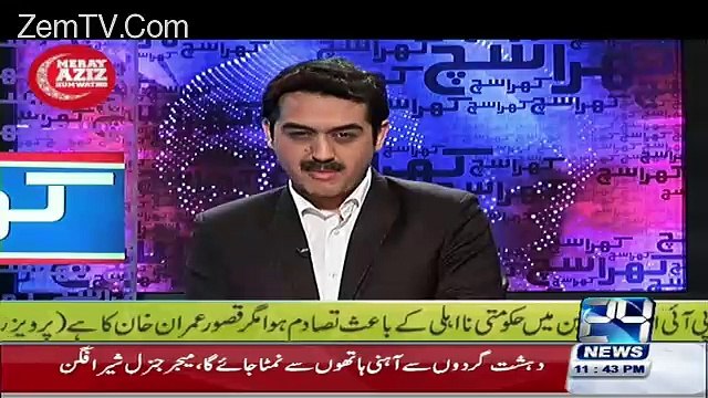 Muneeb Farooq Ka Haathon Mubashir Lucman ki Chiitrol