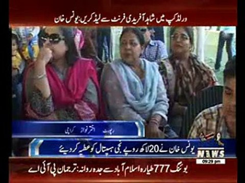 Younis Khan's 31 centuries scored Bat auctioned for Rs. 2 million