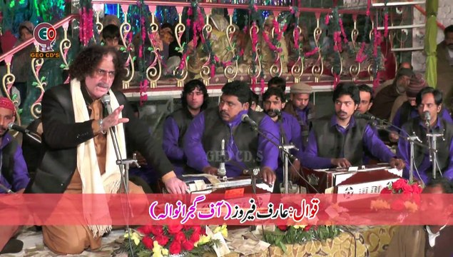 11Part 2 Wohi Maqam Mila by Arif Feroz Urss KHUNDI WALI SARKAR 2016