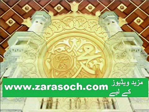 Sultan Salahuddin Ayubi RA - Maulana Tariq Jameel_(new)