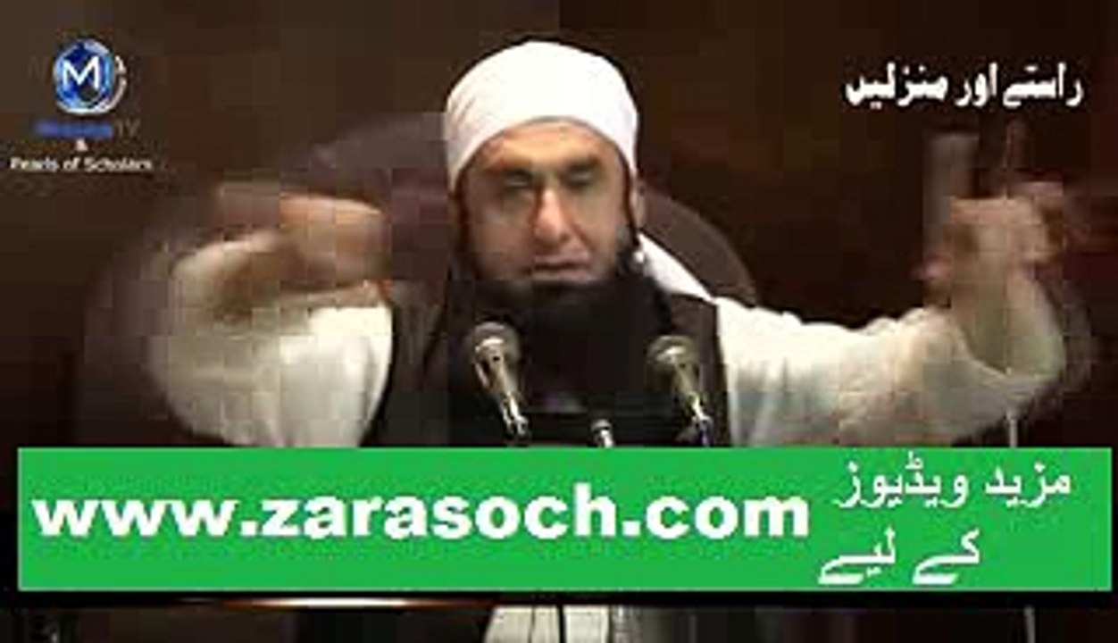 One dua for mother Aisha(ra), Daily for Ummat - Maulana Tariq Jameel