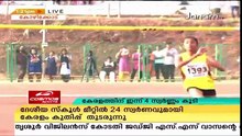 Kerala Grabs Four More Gold Today In School Sports Meet