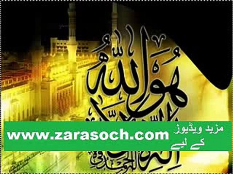 Ramzan Ki Fazilat Full Bayan By Maulana Tariq Jameel