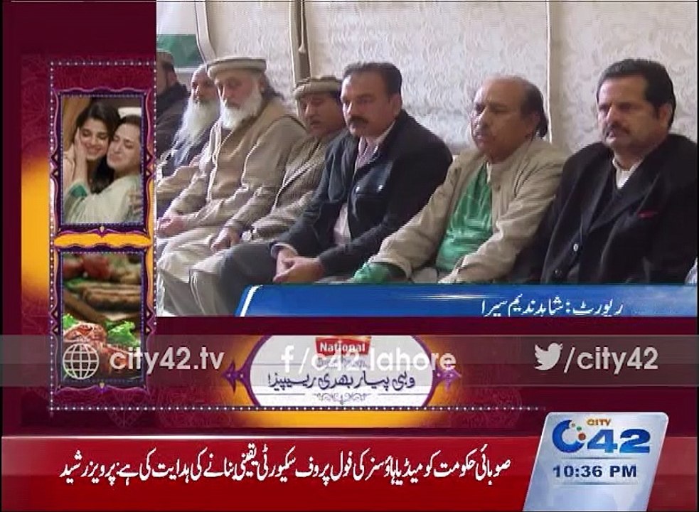 Litton Road Lahore JI organized All Parties Conference