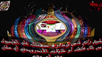 مدير صفحة الفايسبوك-gestionnaire de page FACEBOOK