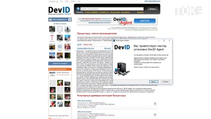 CLICK’ни меня. Выпуск 3