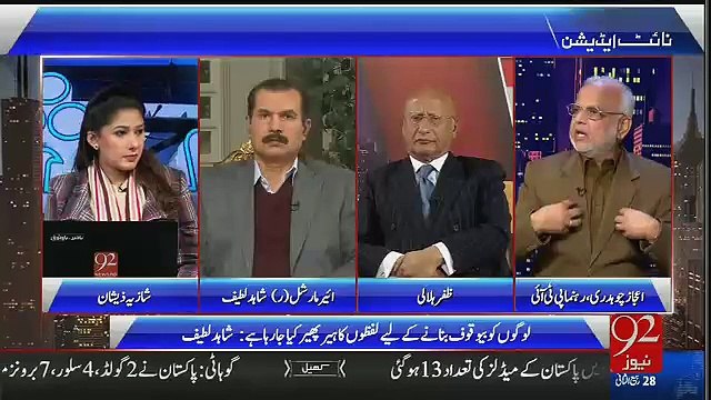 Nawaz Sharif aur Asif Zardari ki mills chal rahi hain lekin PIA ko bechna chahtay hain- Ejaz Ch