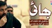 Aplus Drama Serial 'Bhai'  -  Ost Song Full Video - Vidz Motion